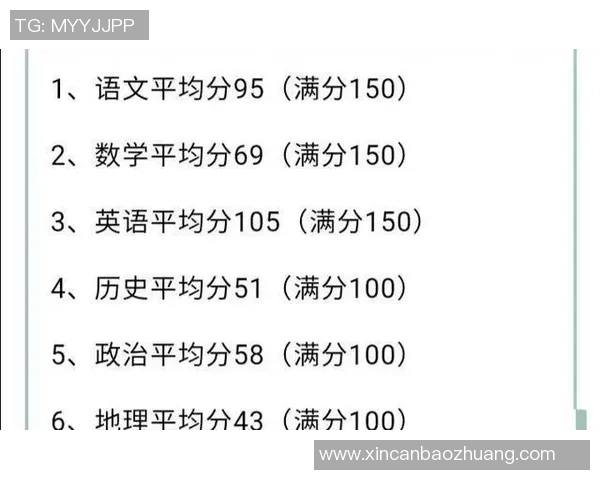 杭州网球队以52分稳居联赛积分榜首位展现强劲实力
