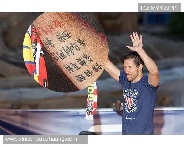 足球明星中那些选择不纹身的球员及其背后的故事与原因